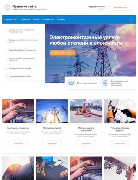 Дизайн № 81051