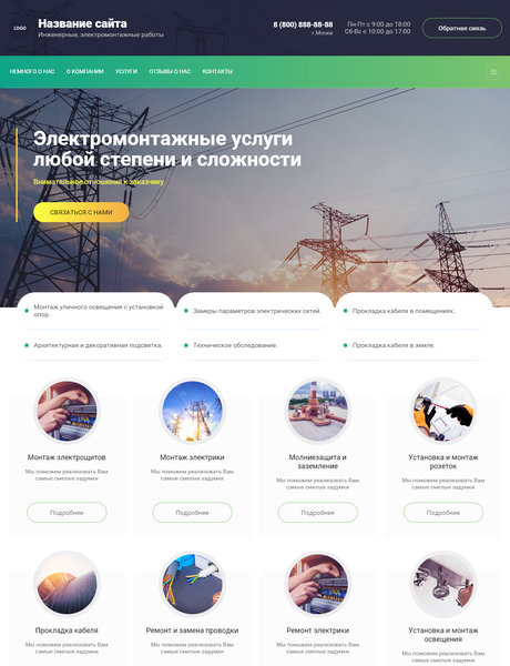 Дизайн № 81114