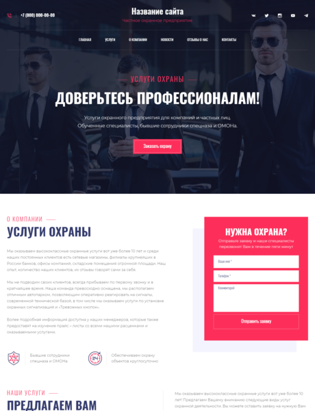 Дизайн № 81150