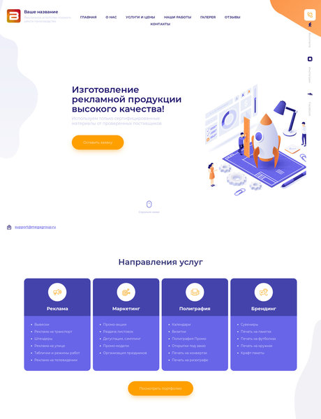 Дизайн № 81282