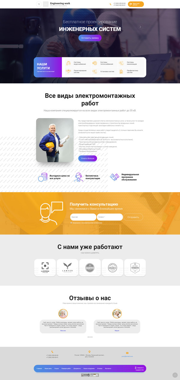 Дизайн № 81252