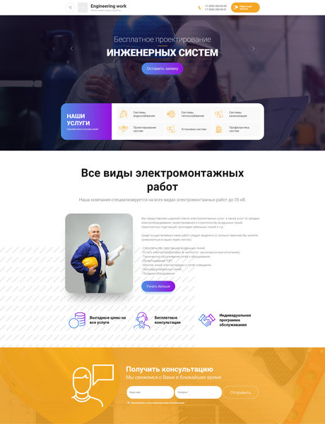 Дизайн № 81252