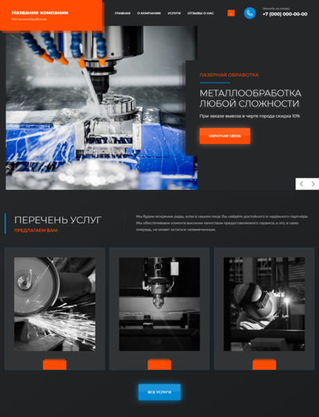 Дизайн № 81434