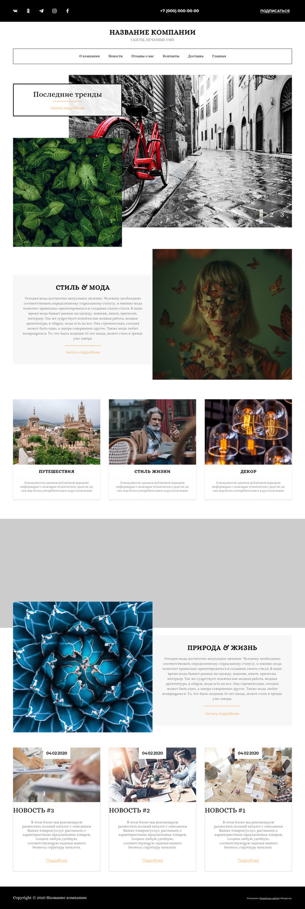 Дизайн № 81423