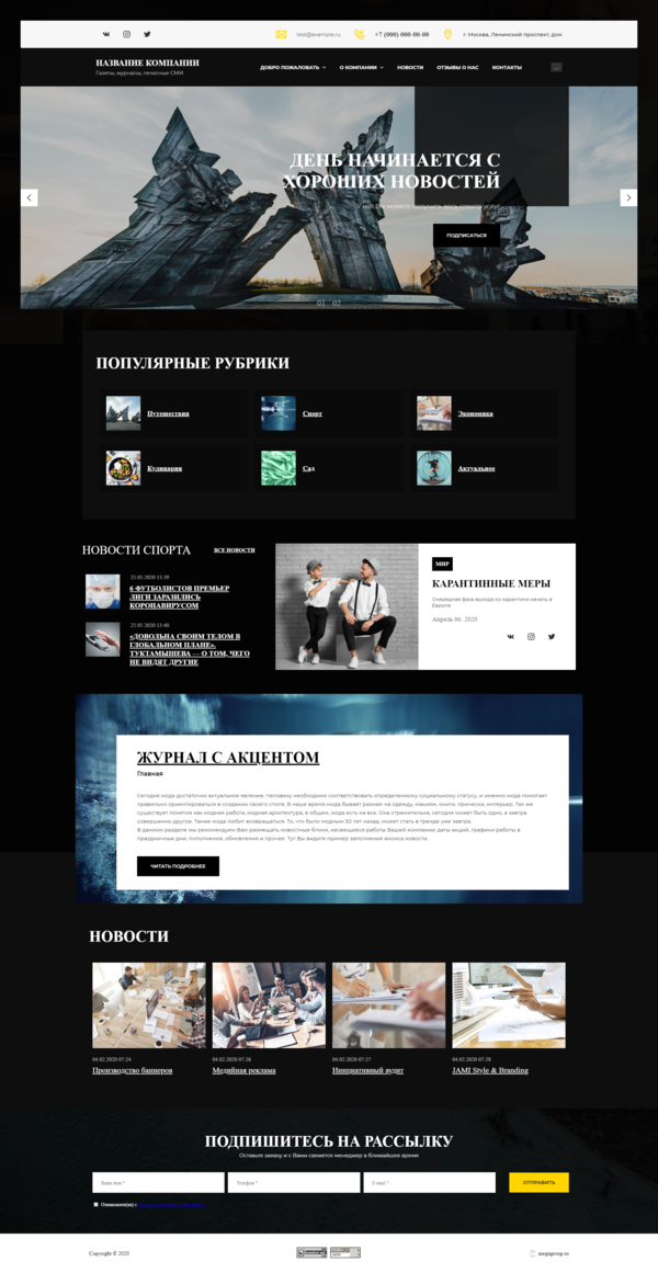 Дизайн № 81485