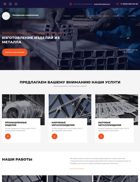 Дизайн № 82948