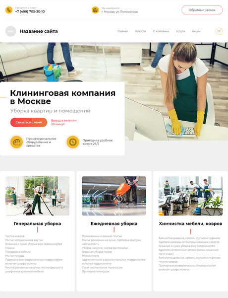 Дизайн № 84501