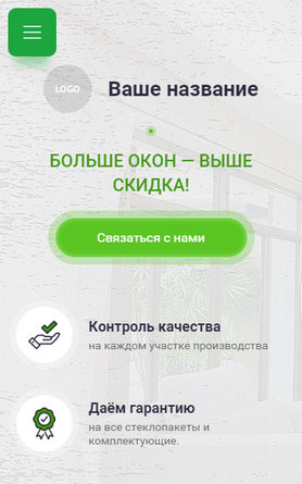 Мобильная версия дизайна № 81590