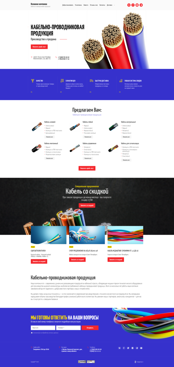 Дизайн № 81600