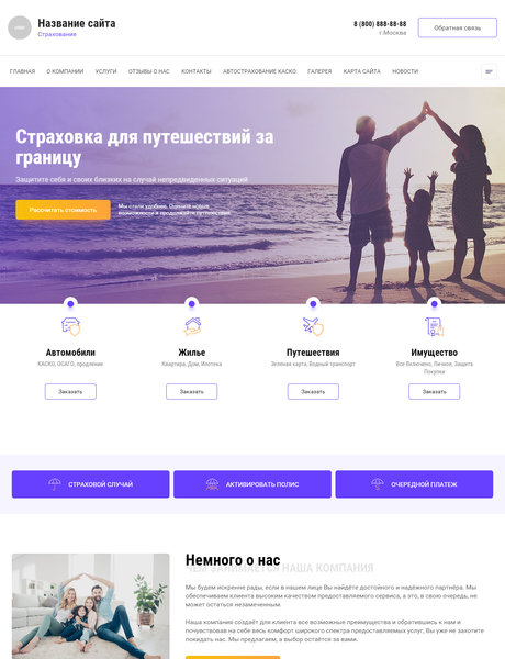 Дизайн № 81679