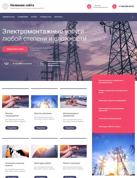 Дизайн № 81682