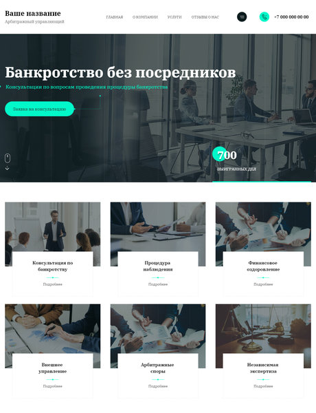 Дизайн № 81727