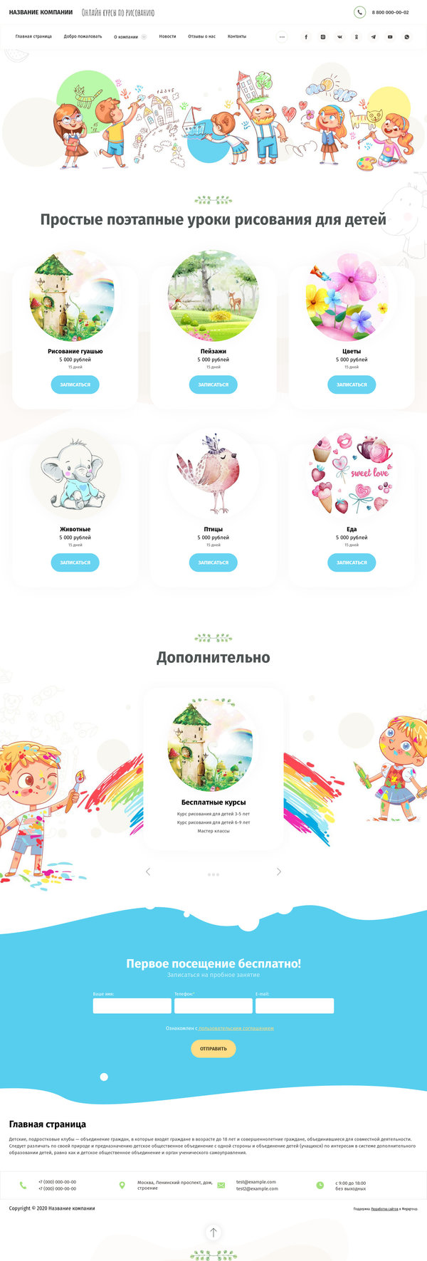 Дизайн № 81780