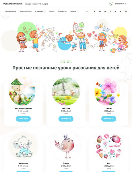 Дизайн № 81780