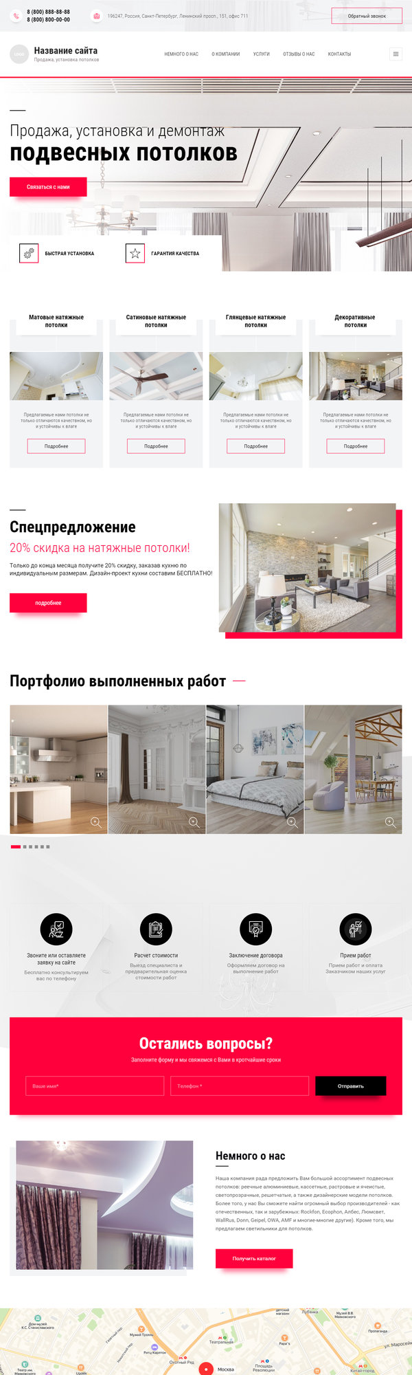 Дизайн № 81812