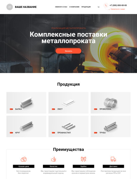 Дизайн № 81866