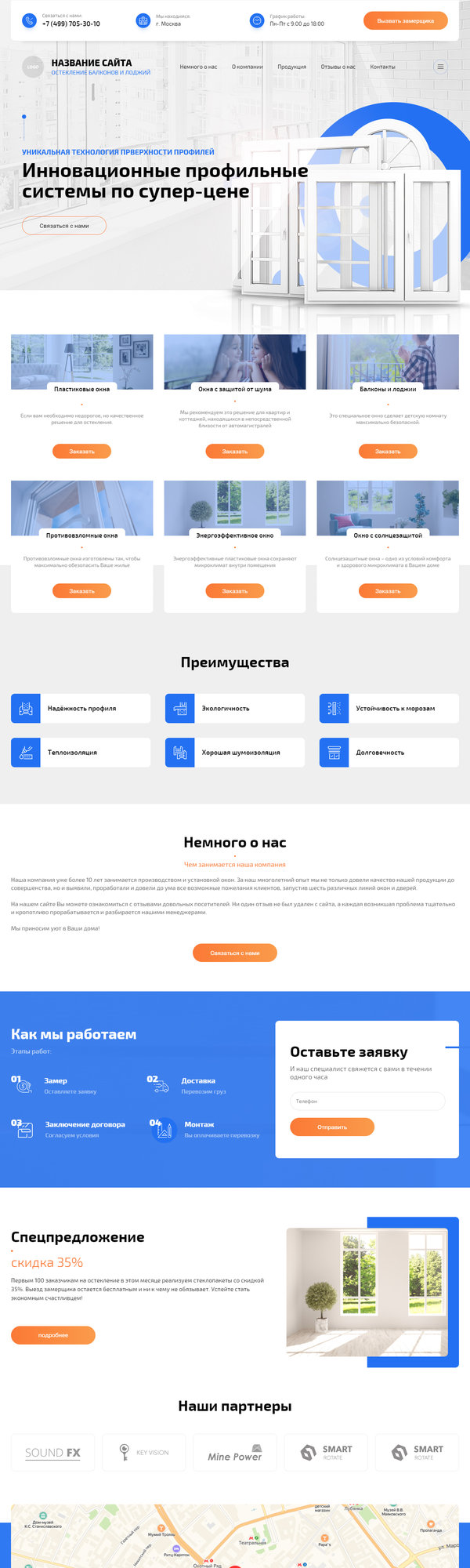 Дизайн № 81925