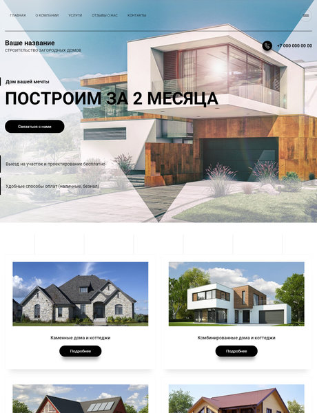 Дизайн № 82034