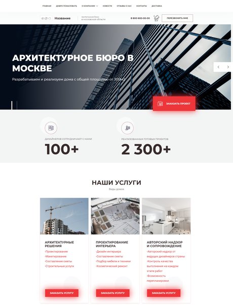 Дизайн № 82208