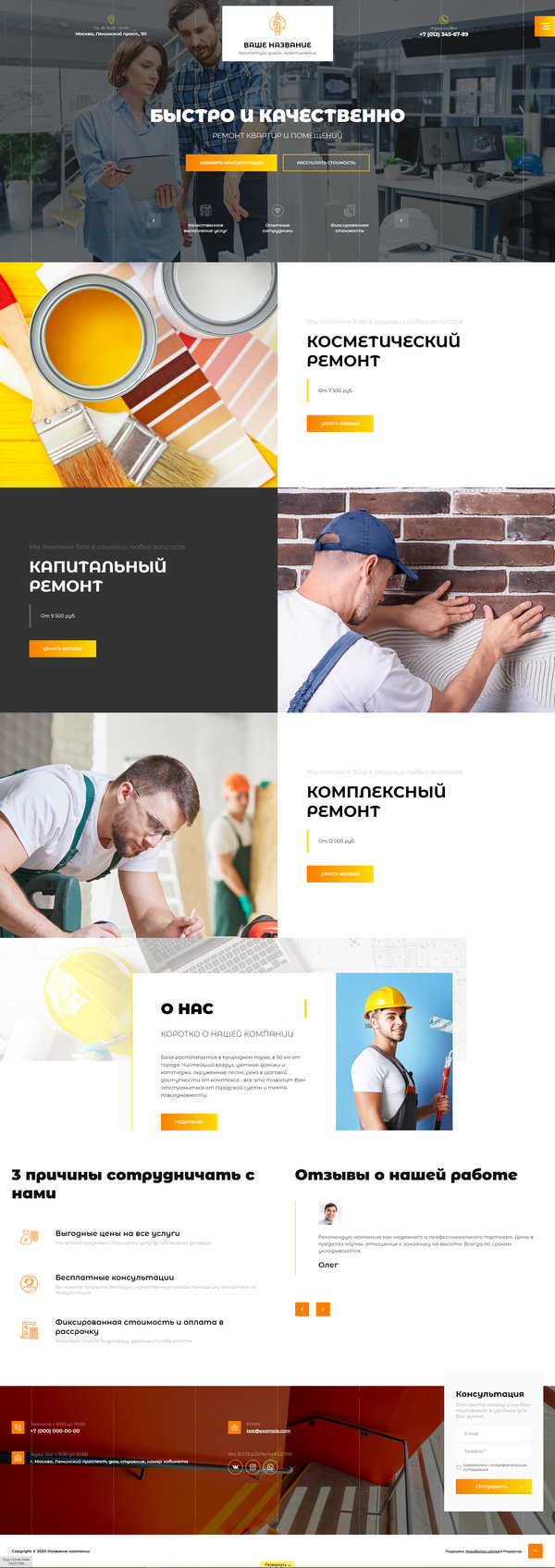 Дизайн № 82184