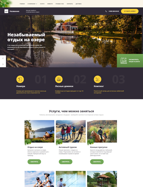 Дизайн № 82171