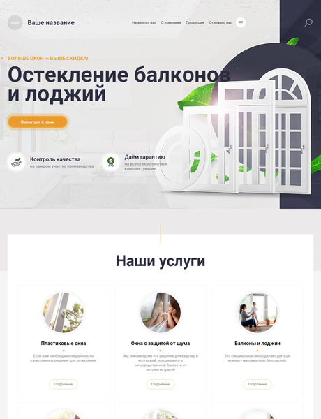 Дизайн № 84475