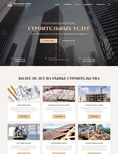 Дизайн № 82250