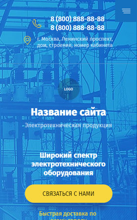 Мобильная версия дизайна № 82247