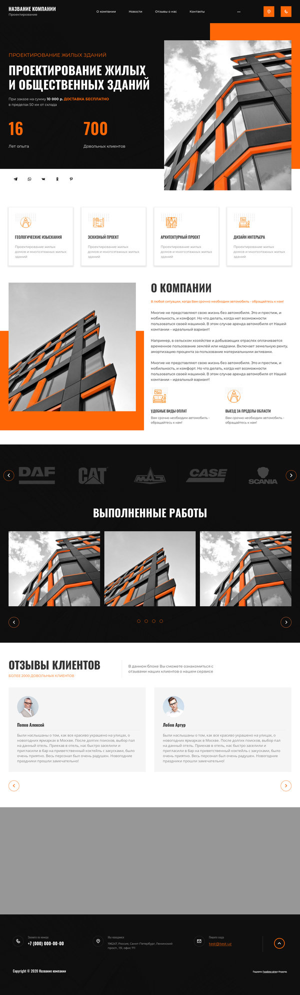 Дизайн № 82379