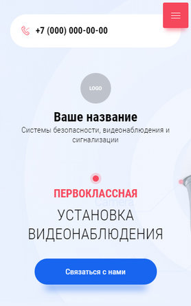 Мобильная версия дизайна № 82286