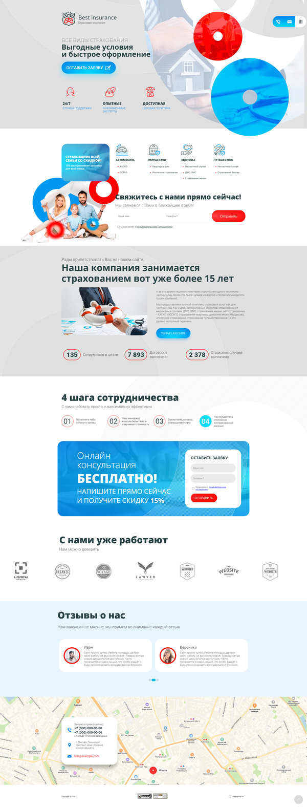 Дизайн № 82317