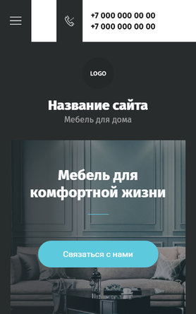 Мобильная версия дизайна № 82312