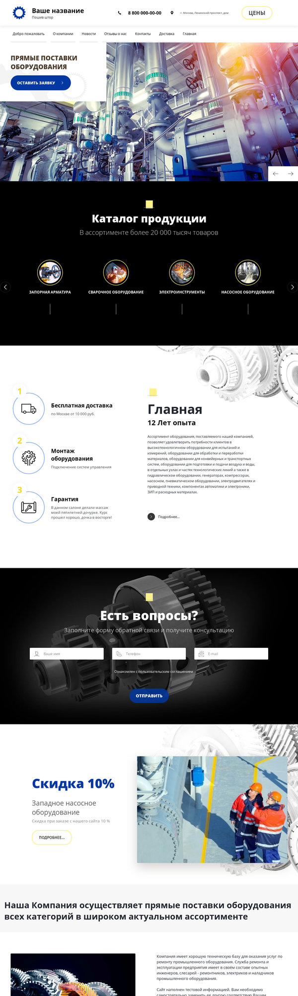 Дизайн № 82338
