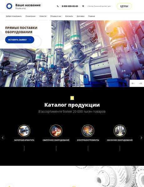 Дизайн № 82338
