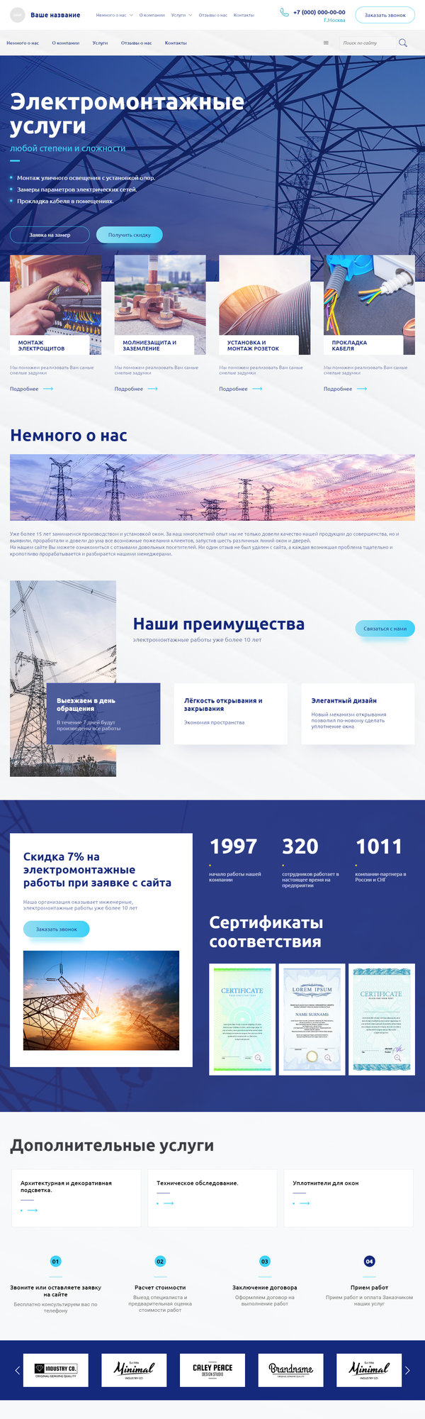 Дизайн № 82343