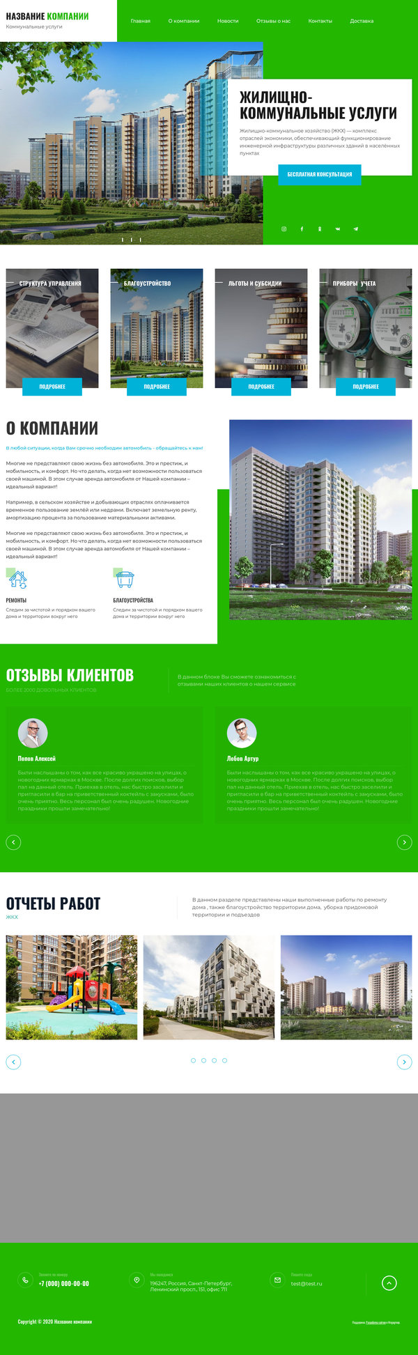 Дизайн № 82541