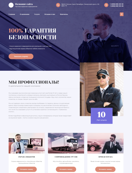 Дизайн № 82432