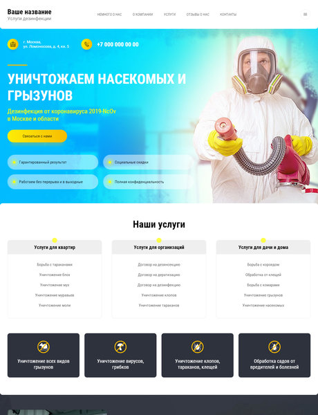 Дизайн № 82403