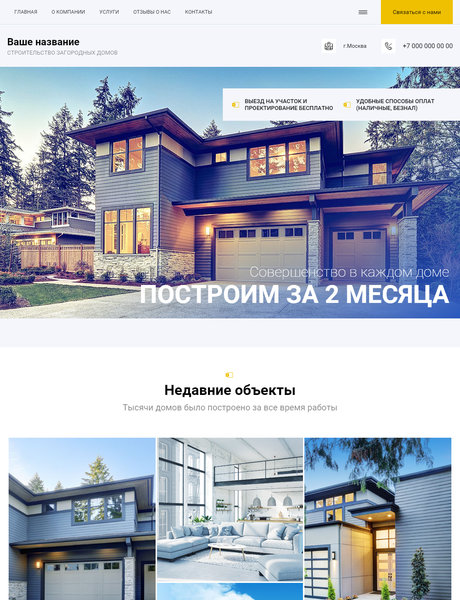 Дизайн № 82455