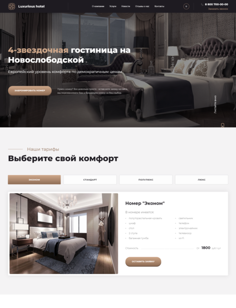 Дизайн № 82505