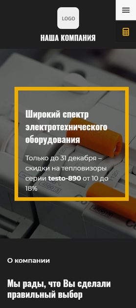 Готовый Сайт-Бизнес № 2874946 - Электротехническое оборудование и продукция (Мобильная версия)