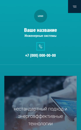 Мобильная версия дизайна № 82920