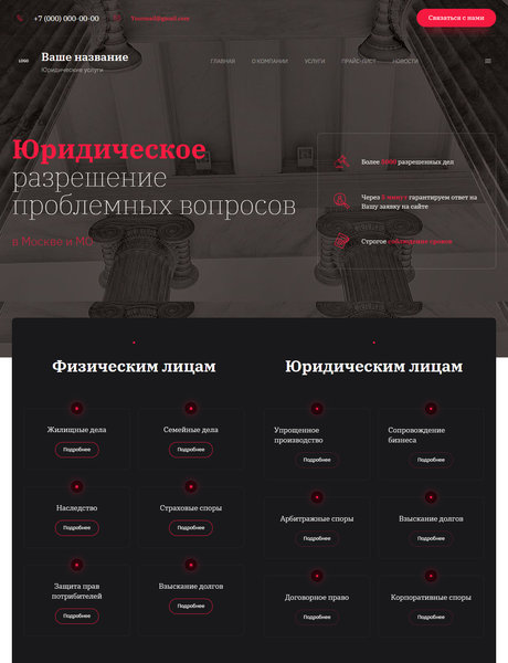 Дизайн № 83101