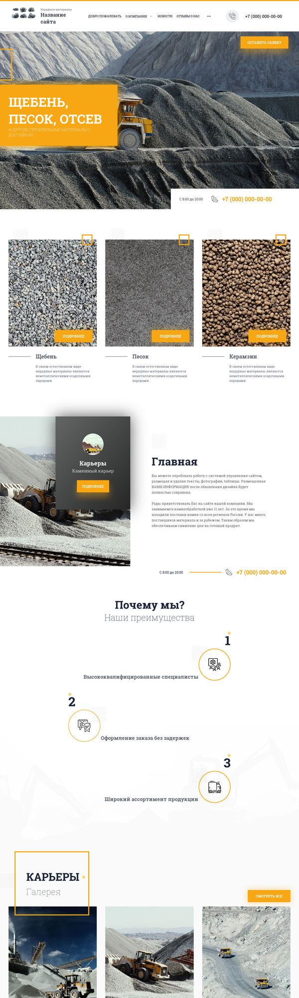 Дизайн № 83196