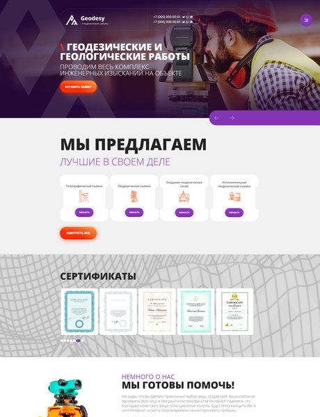 Дизайн № 83466