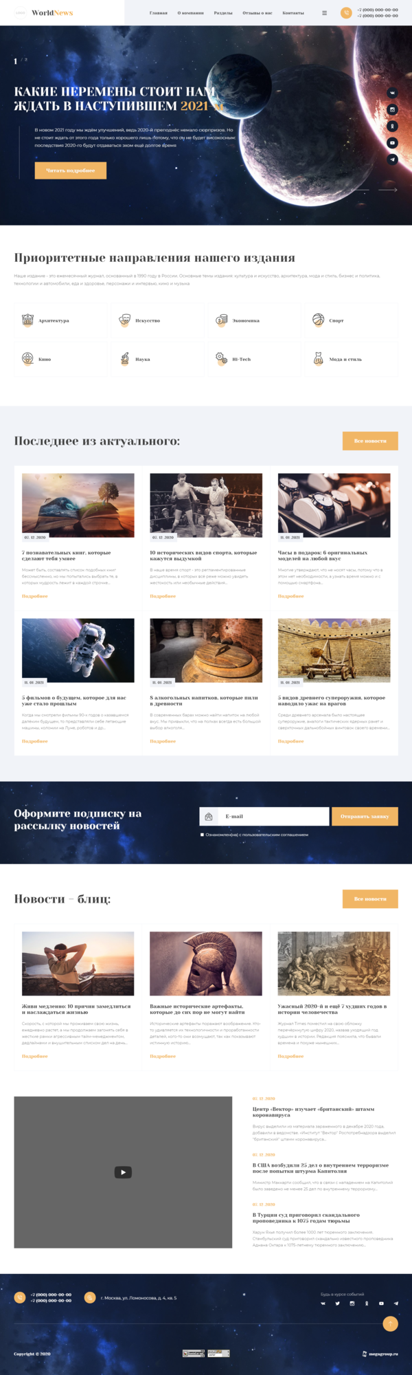 Дизайн № 83347