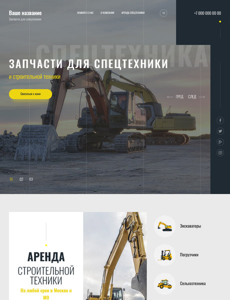 Дизайн № 83481