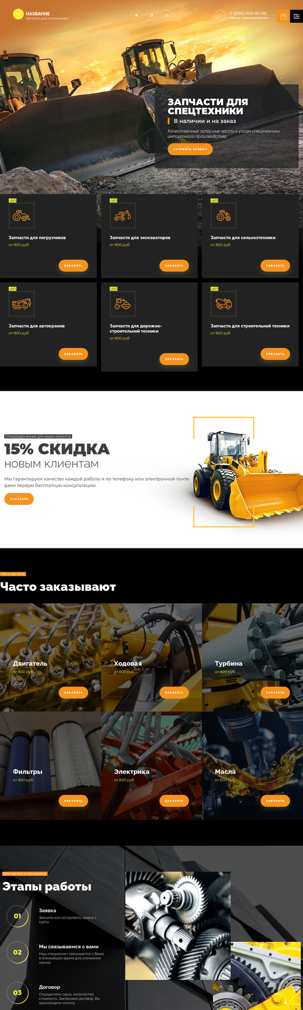 Дизайн № 83864