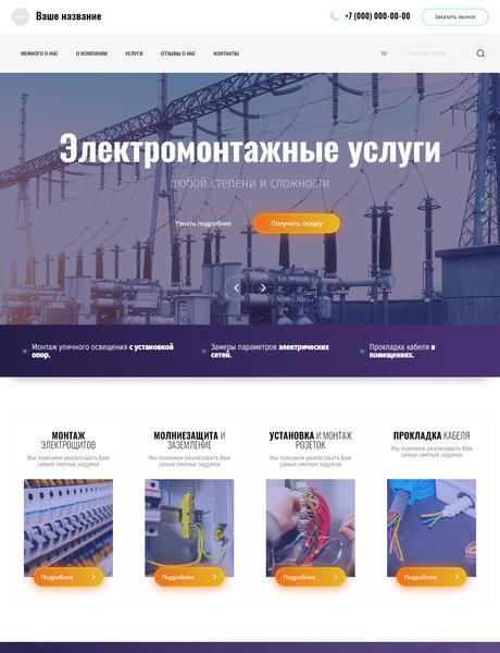 Дизайн № 83757