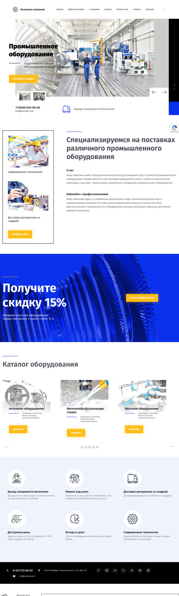 Дизайн № 83805